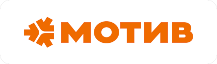 Мотив